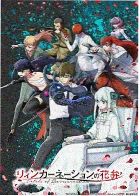 四虎影视在线观看-秦时明月